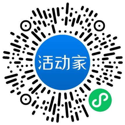 活动家_小程序快捷下单