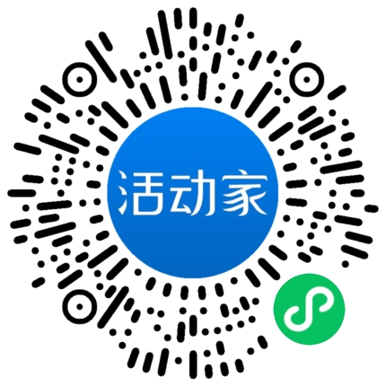 活动家_小程序快捷下单