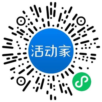 活动家_小程序快捷下单