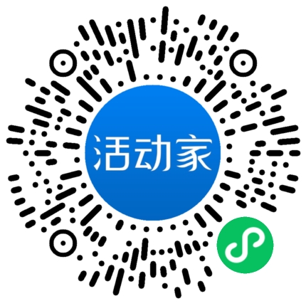 活动家_小程序快捷下单