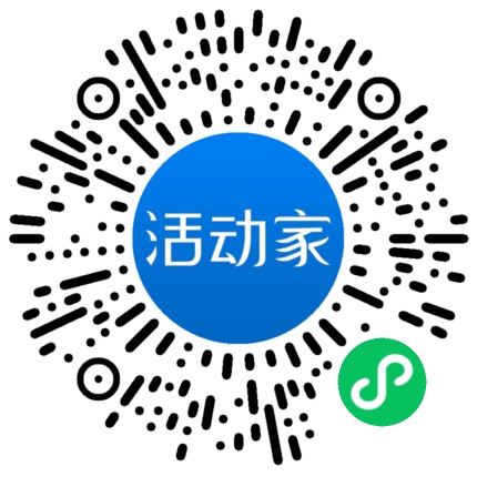 活动家_小程序快捷下单