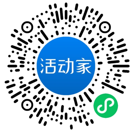 活动家_小程序快捷下单