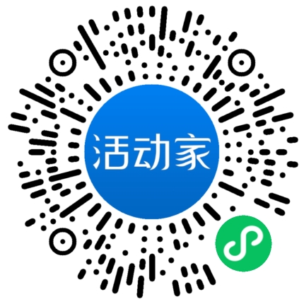 活动家_小程序快捷下单