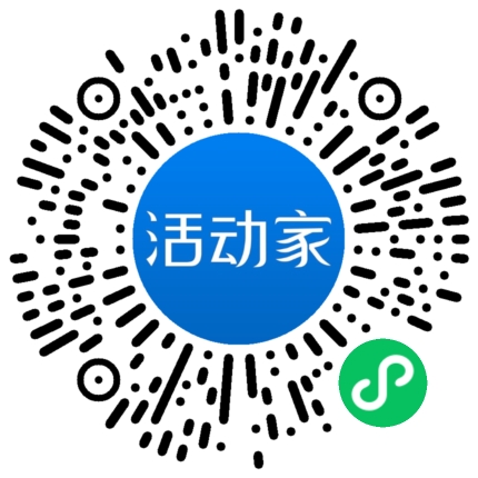 活动家_小程序快捷下单