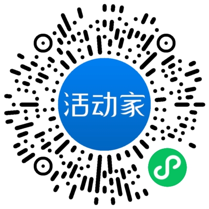 活动家_小程序快捷下单