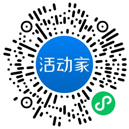 活动家_小程序快捷下单