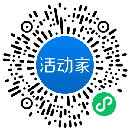 活动家_小程序快捷下单