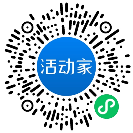 活动家_小程序快捷下单