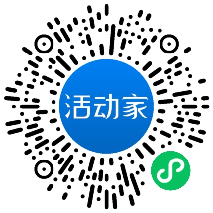 活动家_小程序快捷下单