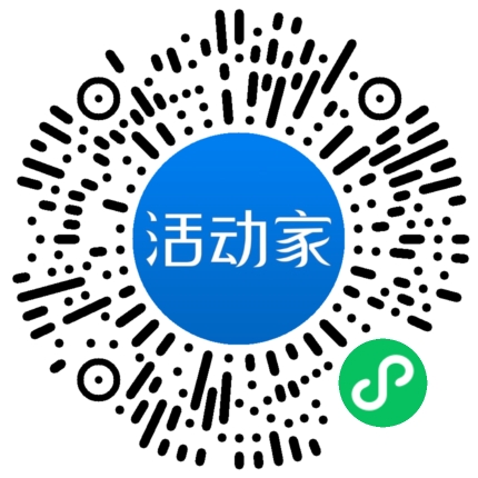 活动家_小程序快捷下单