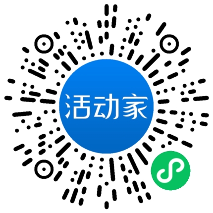 活动家_小程序快捷下单