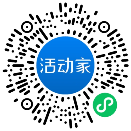 活动家_小程序快捷下单