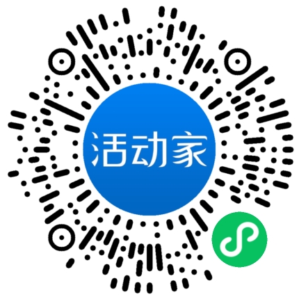 活动家_小程序快捷下单