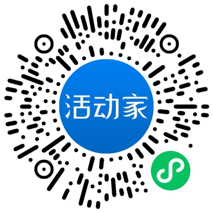 活动家_小程序快捷下单