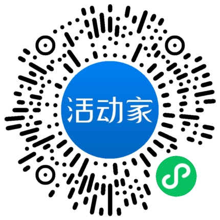 活动家_小程序快捷下单