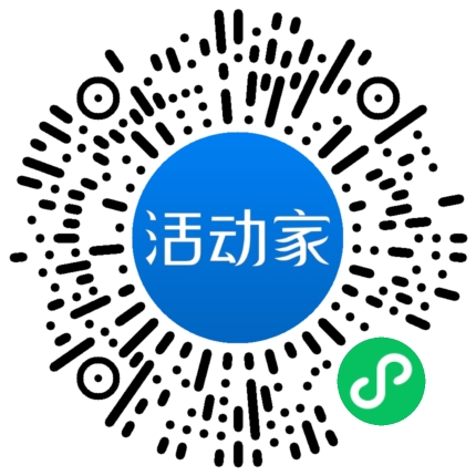 活动家_小程序快捷下单