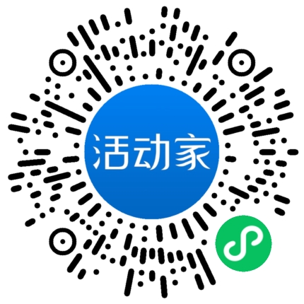 活动家_小程序快捷下单