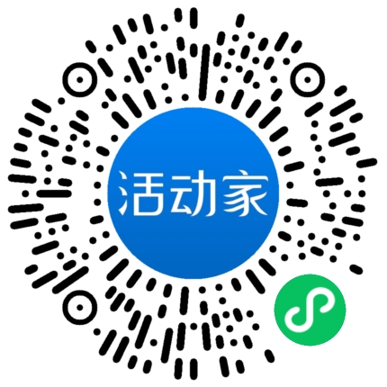 活动家_小程序快捷下单