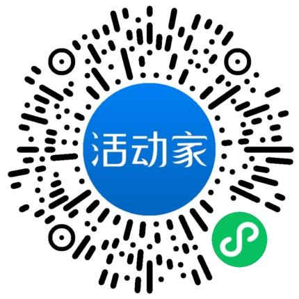 活动家_小程序快捷下单