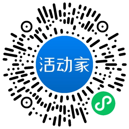 活动家_小程序快捷下单