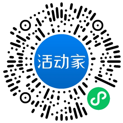 活动家_小程序快捷下单