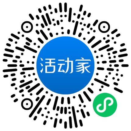 活动家_小程序快捷下单