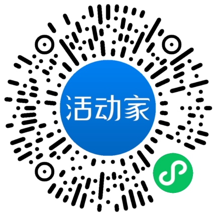 活动家_小程序快捷下单