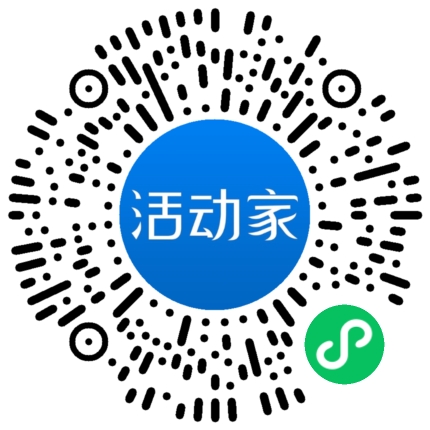 活动家_小程序快捷下单