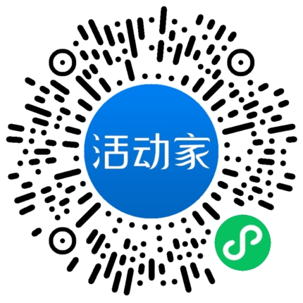 活动家_小程序快捷下单