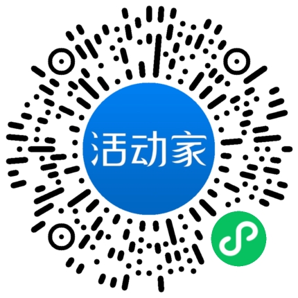 活动家_小程序快捷下单