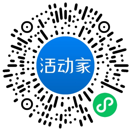 活动家_小程序快捷下单