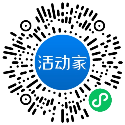 活动家_小程序快捷下单