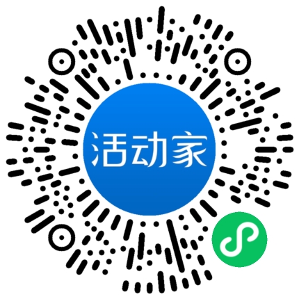 活动家_小程序快捷下单