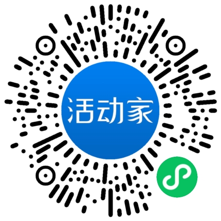 活动家_小程序快捷下单