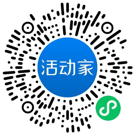 活动家_小程序快捷下单