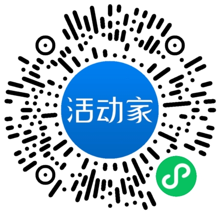 活动家_小程序快捷下单