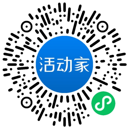 活动家_小程序快捷下单