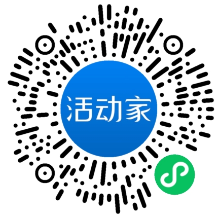 活动家_小程序快捷下单