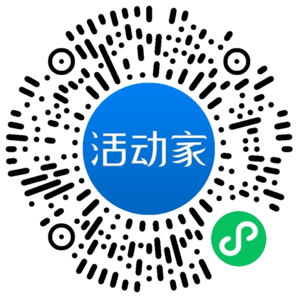 活动家_小程序快捷下单