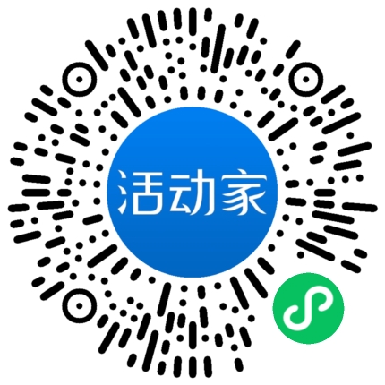 活动家_小程序快捷下单