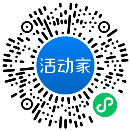 活动家_小程序快捷下单