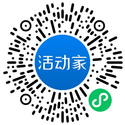 活动家_小程序快捷下单