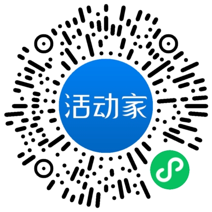 活动家_小程序快捷下单