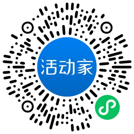 活动家_小程序快捷下单