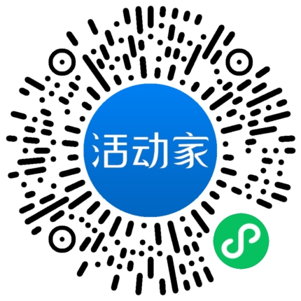 活动家_小程序快捷下单