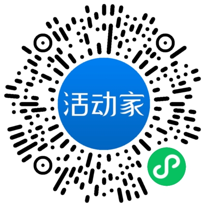 活动家_小程序快捷下单