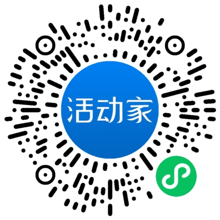 活动家_小程序快捷下单