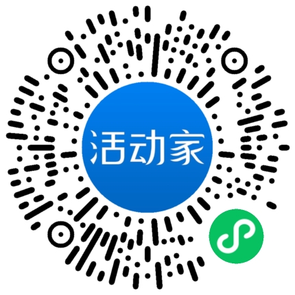 活动家_小程序快捷下单