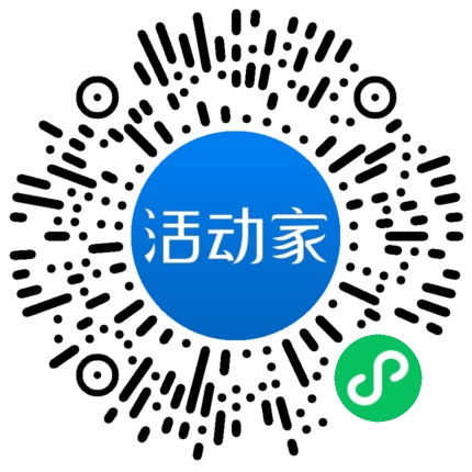 活动家_小程序快捷下单