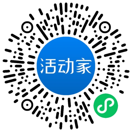 活动家_小程序快捷下单